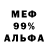 ГАШ гашик Vladii Vi