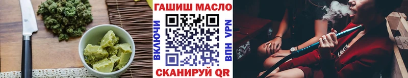 маркетплейс формула  Череповец  Cannafood марихуана 
