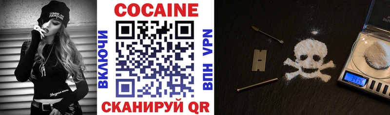 Cocaine Эквадор  Череповец 