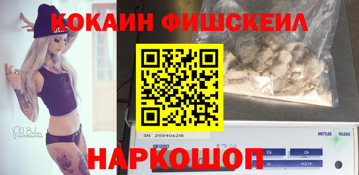 КОКАИН 97% Череповец