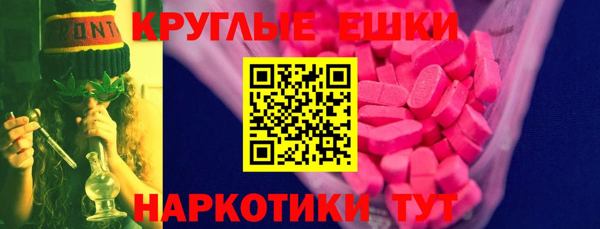 ЭКСТАЗИ DUBAI Череповец