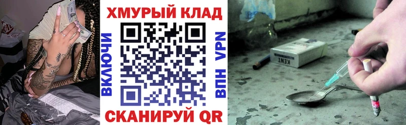 ГЕРОИН Афган Череповец