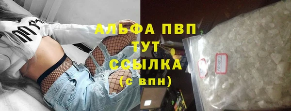 MDMA Premium VHQ Абинск