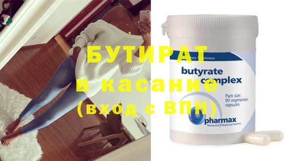 наркотики Абаза