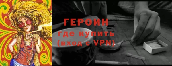 наркотики Абаза