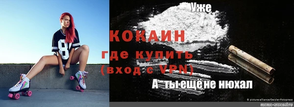 наркотики Абаза