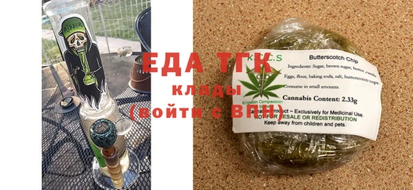 Альфа ПВП Абдулино