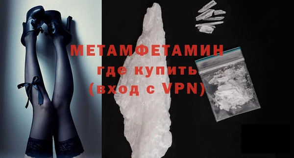MDMA Premium VHQ Абинск