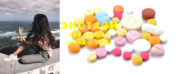 стафф Алексеевка