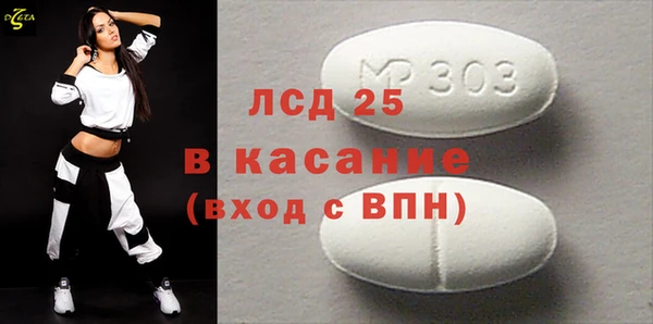 Альфа ПВП Абдулино