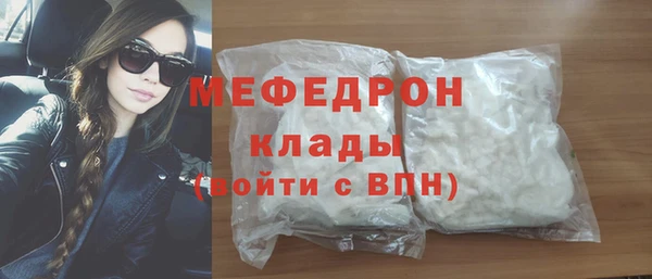 наркотики Абаза