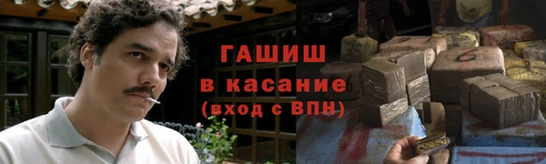 трава Алзамай