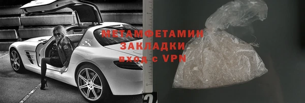 MDMA Premium VHQ Абинск