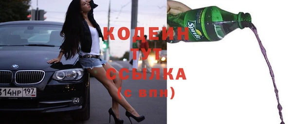 Альфа ПВП Абдулино