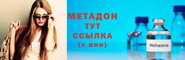 MDMA Premium VHQ Абинск