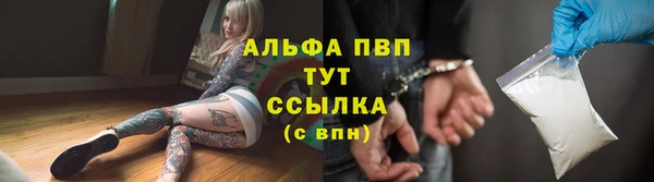Альфа ПВП Абдулино