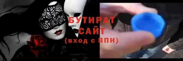 Альфа ПВП Абдулино