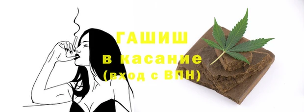 Альфа ПВП Абдулино