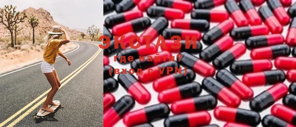 MDMA Premium VHQ Абинск