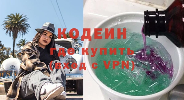 наркотики Абаза