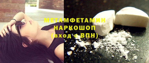 Альфа ПВП Абдулино