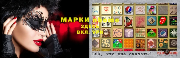 наркотики Абаза