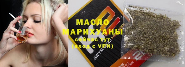 наркотики Абаза