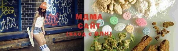 наркотики Абаза