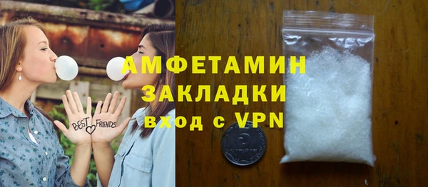 MDMA Premium VHQ Абинск