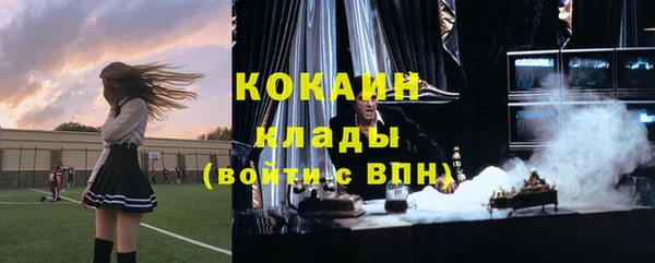 наркотики Абаза