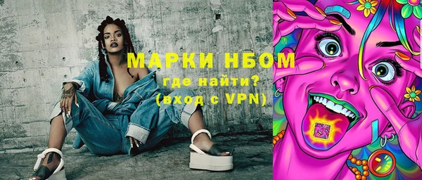 стафф Алексеевка
