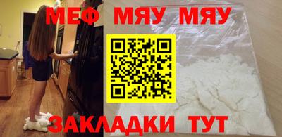 MDMA Premium VHQ Брянск