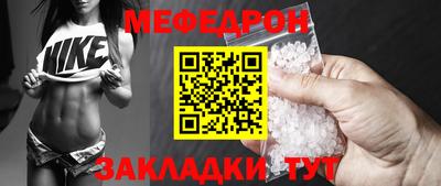 MDMA Premium VHQ Брянск