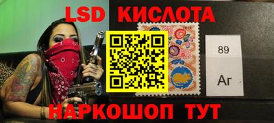2c-b Боровичи