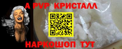 2c-b Боровичи