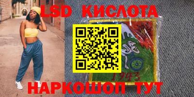 2c-b Боровичи