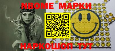 2c-b Боровичи