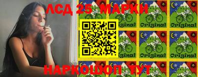 2c-b Боровичи