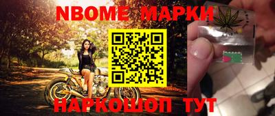 2c-b Боровичи
