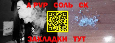 2c-b Боровичи