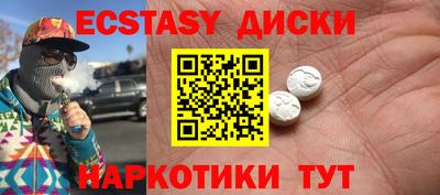 2c-b Боровичи