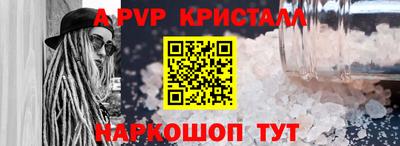 MDMA Premium VHQ Брянск