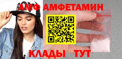 MDMA Premium VHQ Брянск
