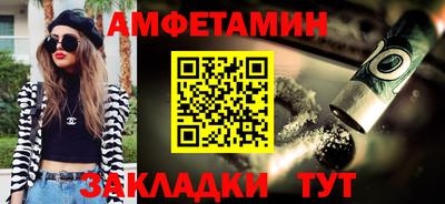 2c-b Боровичи
