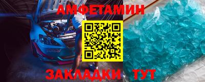 mix Братск