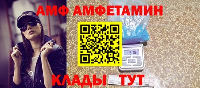 MDMA Premium VHQ Брянск