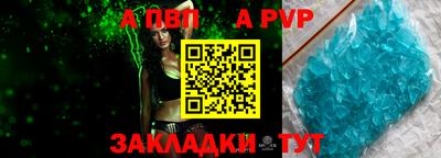 2c-b Боровичи