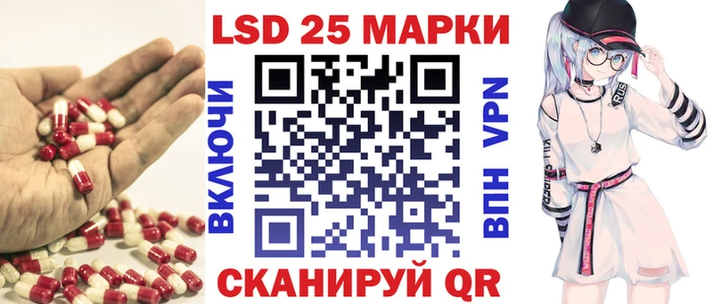 Лсд 25 экстази кислота  даркнет сайт  Череповец 