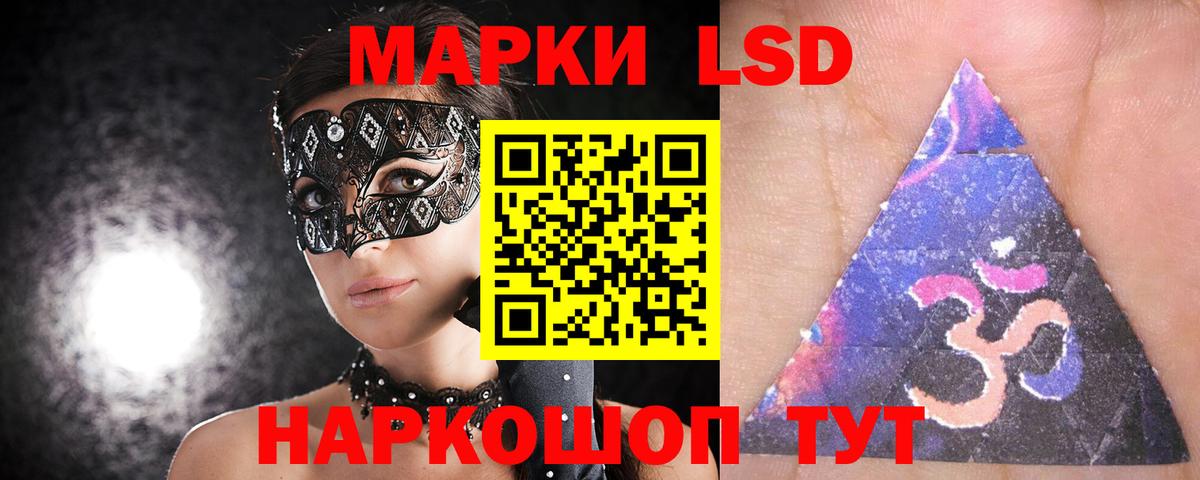 Череповец  Лсд 25 экстази ecstasy  LSD-25 экстази ecstasy  Вход с VPN 