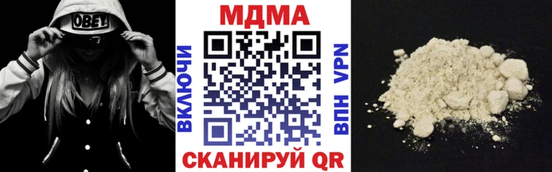 MDMA Molly  Череповец 